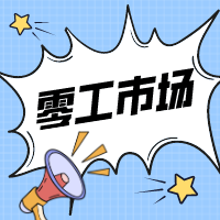 厨师，打荷，切配