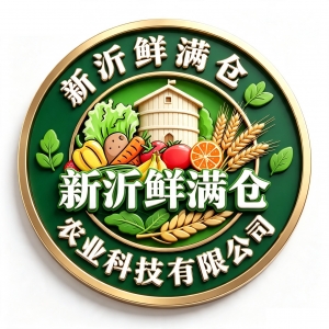 新沂鲜满仓农业科技有限公司