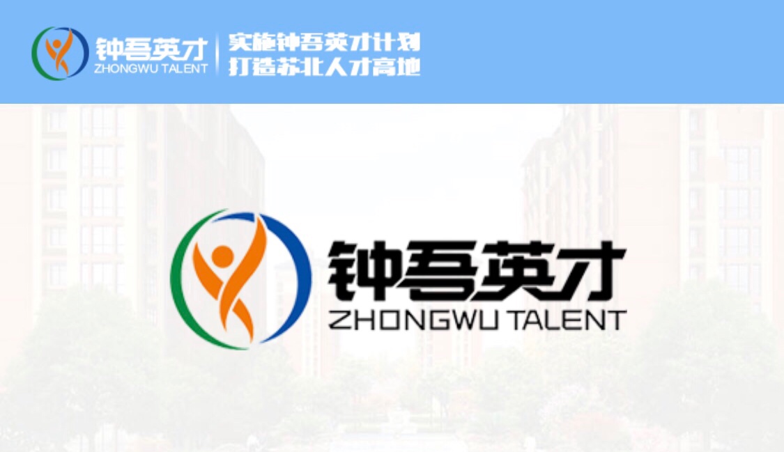 人才公寓管理办法（新人才1号）