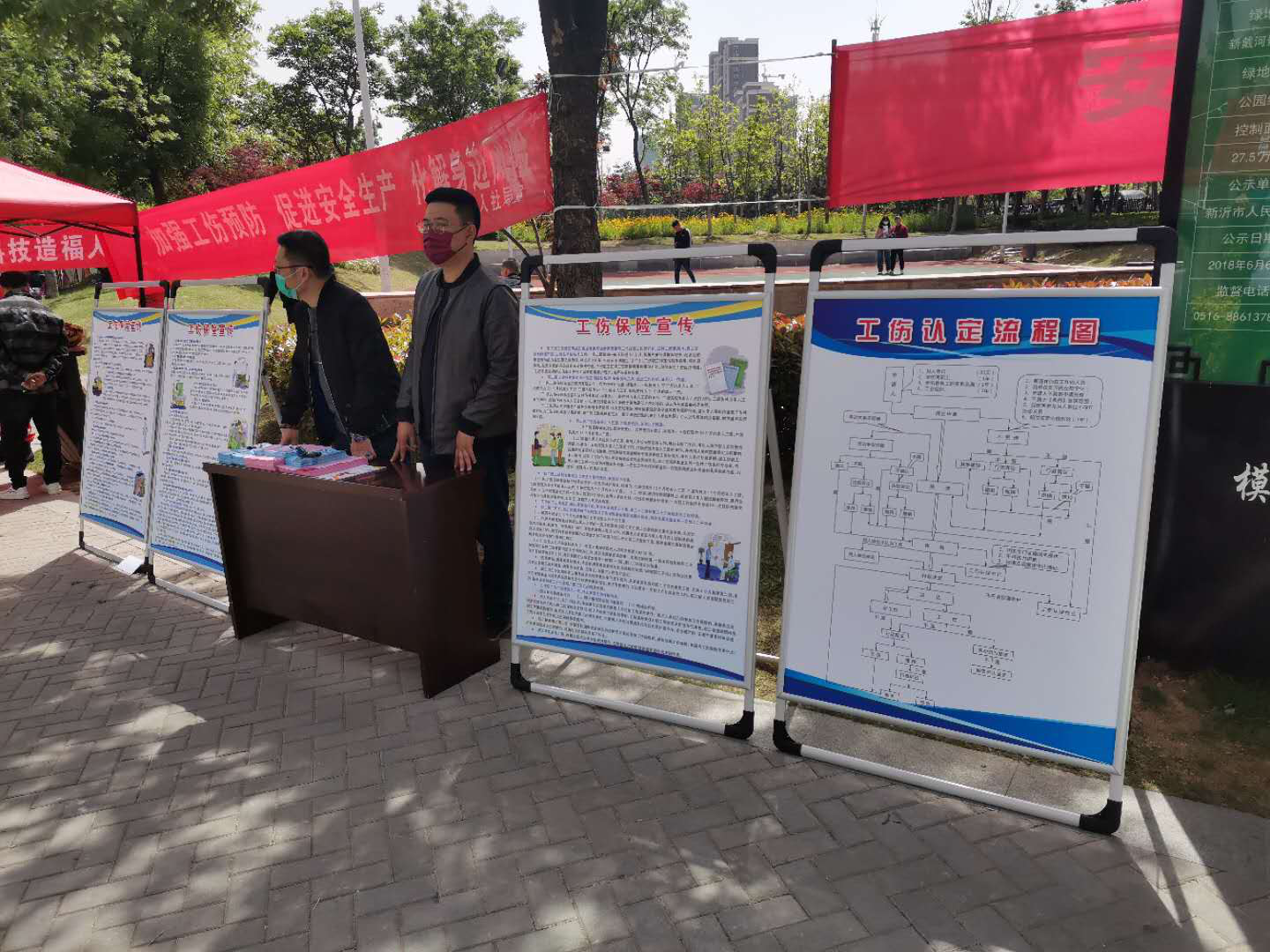 新沂市人社局开展防火减灾暨科普宣传主题活动