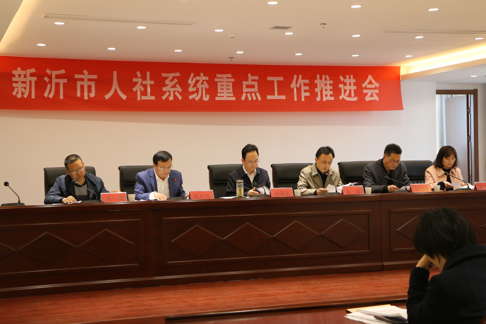 新沂人社局大力推进行风建设