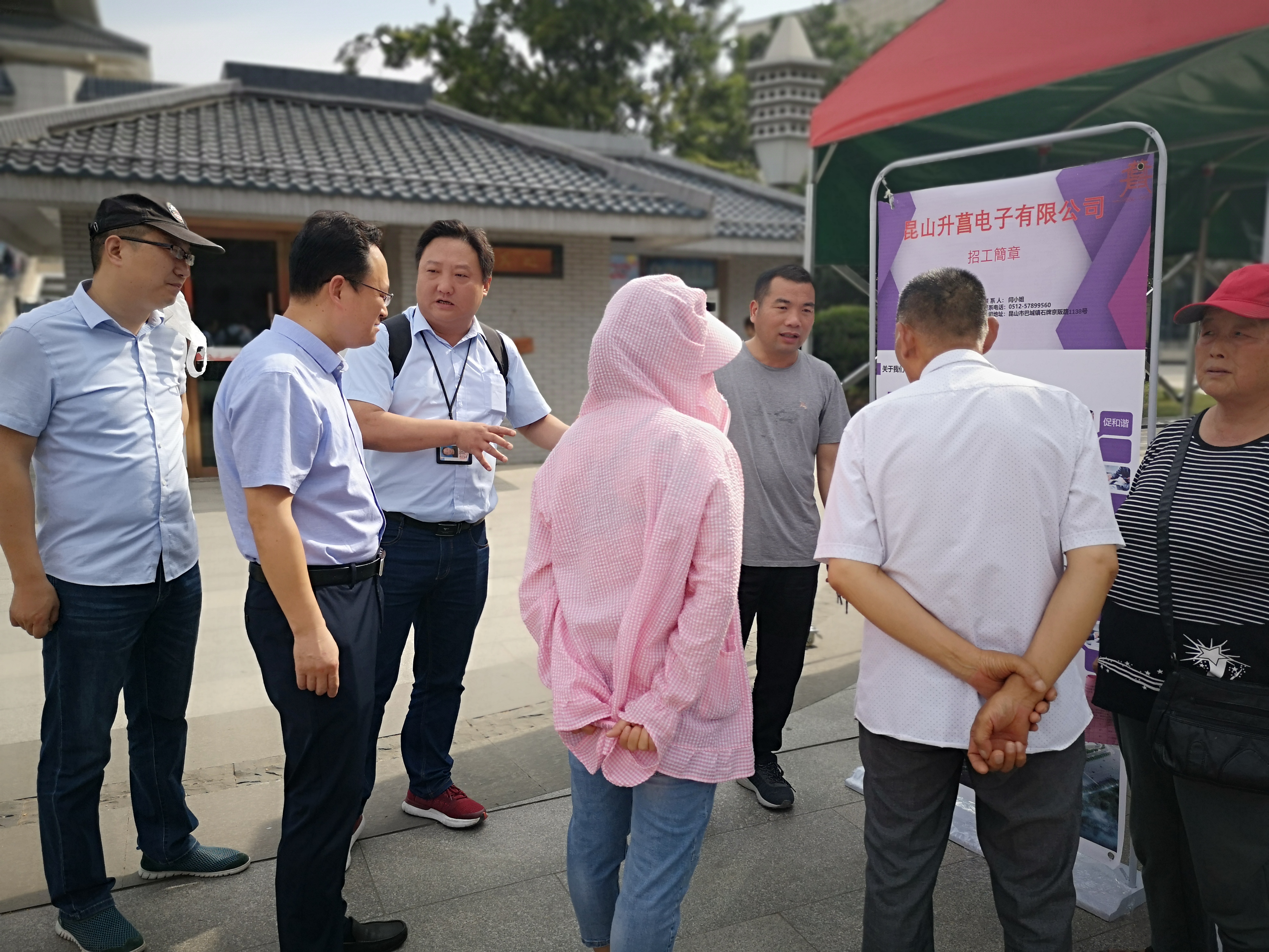 新沂市举办“助复工复产 保居民就业”专题现场招聘会