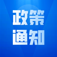 我省又出人才新政！这一次，瞄准“青年人才”