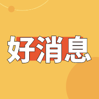 新沂市人社局开展行政权力事项标准化建设维护工作