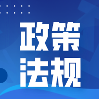 工伤认定时效你需要注意的几点