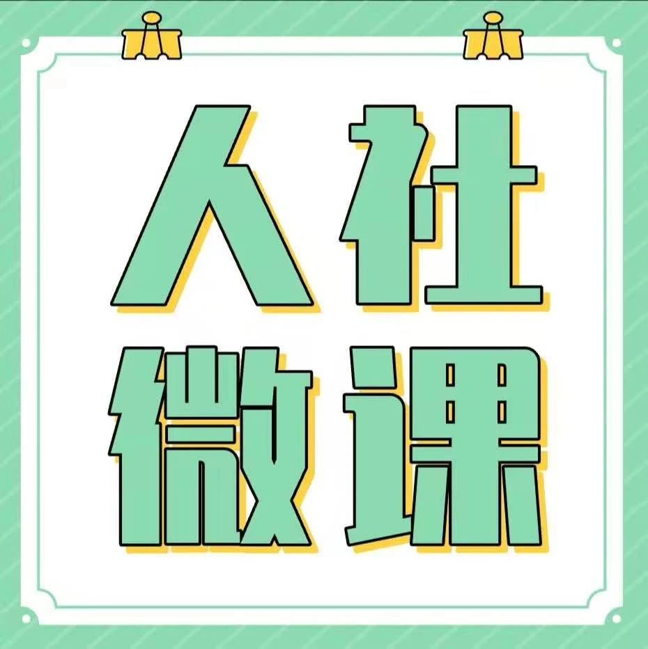 什么是企业新型学徒制？