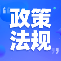 党员干部请注意，这些违反疫情防控纪律的行为不能有