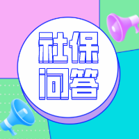 工伤预防你知道吗？