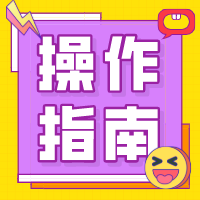 职业技能等级证书怎么查询？