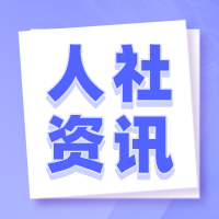 李克强对全国根治拖欠农民工工资工作暨农民工工作电视电话会议作