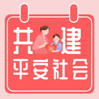 阶段性缓缴社保费政策扩大到22个困难行业！一图了解政策要点