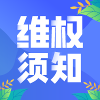 申请劳动仲裁需要哪些材料？
