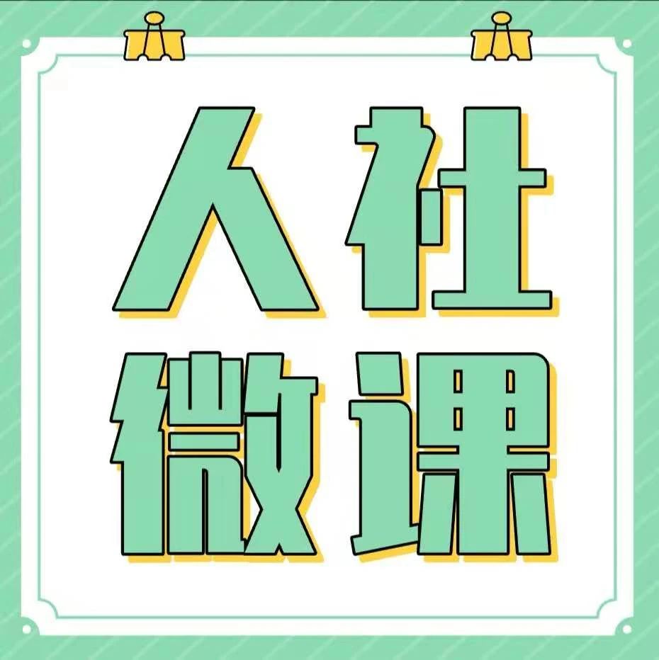 在多个城市工作过，最后应在哪里领基本养老