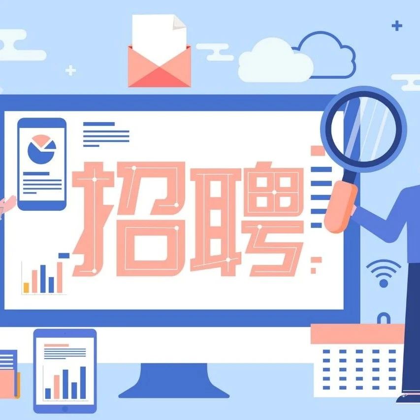 规范招聘市场秩序、打击非法职业中介，各地人社部门正在行动（一）
