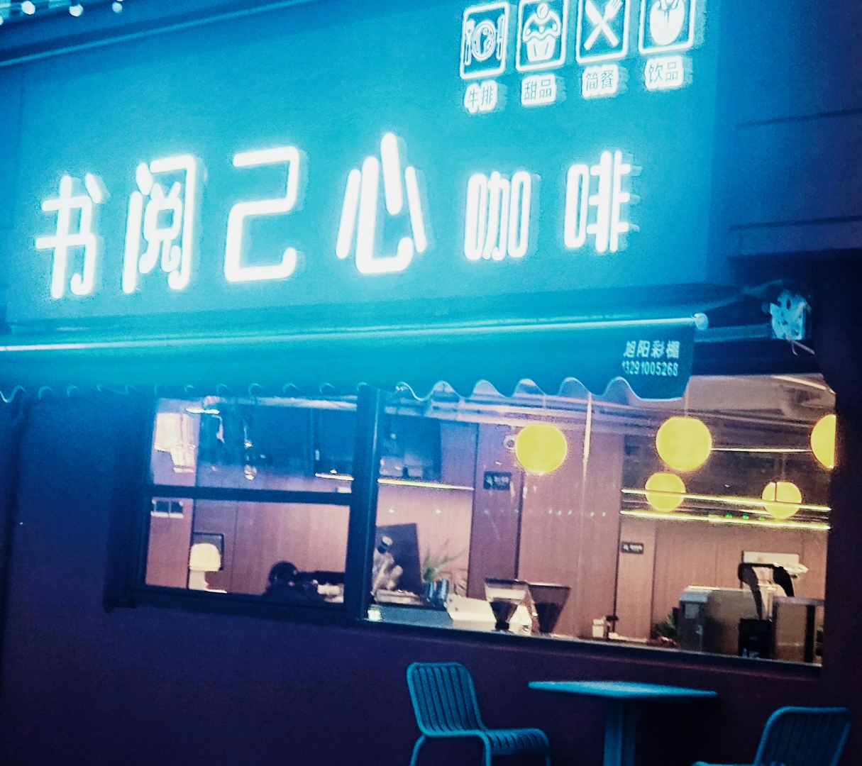 保洁员