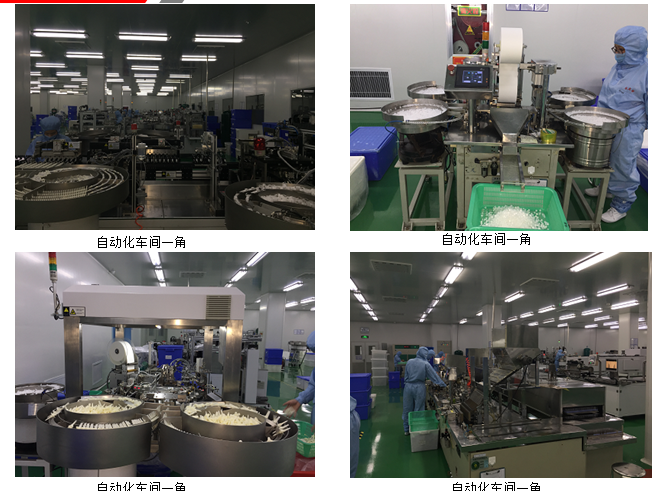 一佳医疗3.png