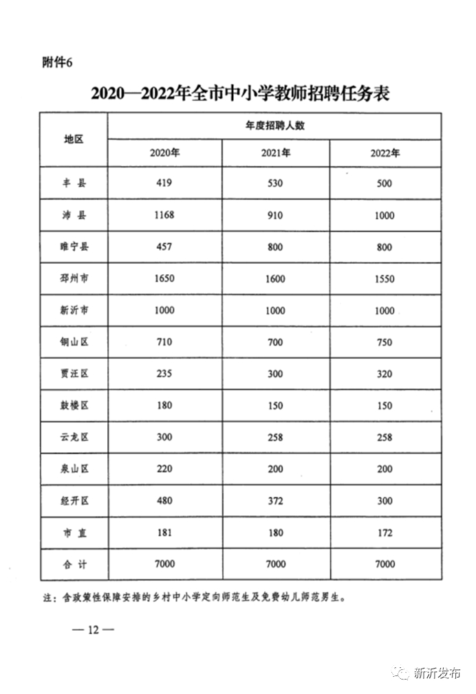 微信图片_20200520185558.png