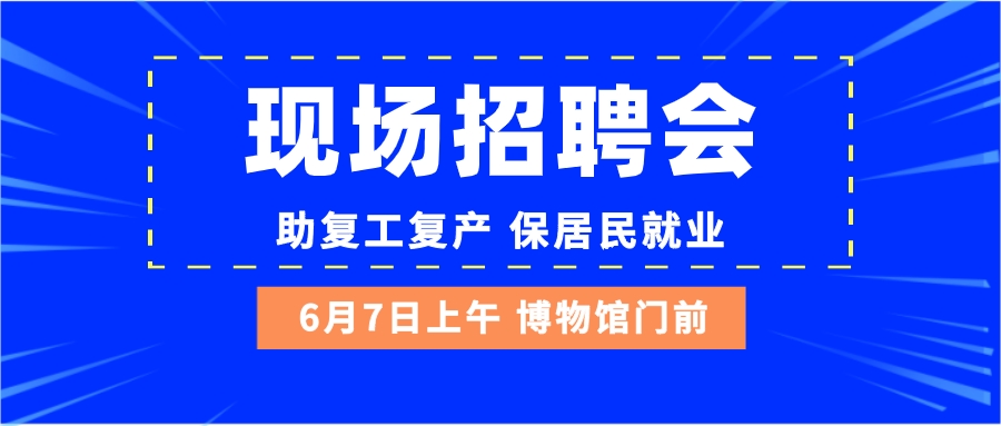 默认文件1591090134045.png
