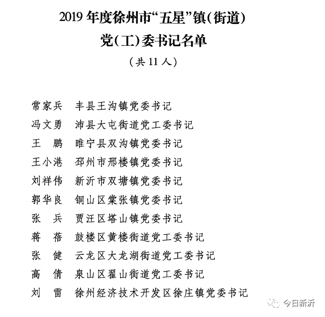 微信图片_20200620120437.png