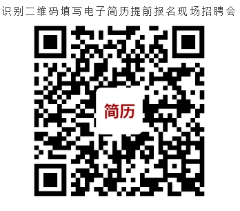 招聘二维码1.PNG