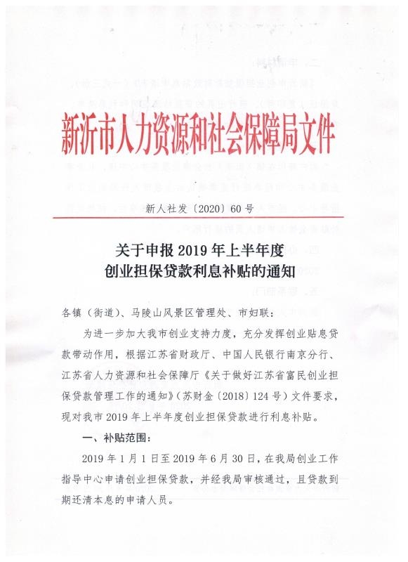 微信图片_20200824115416.jpg