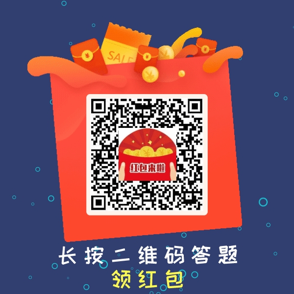QQ图片20201023163826.gif
