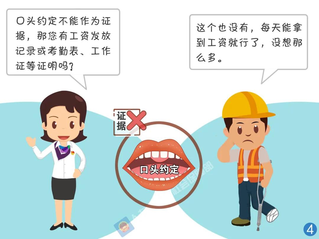 图片4.png
