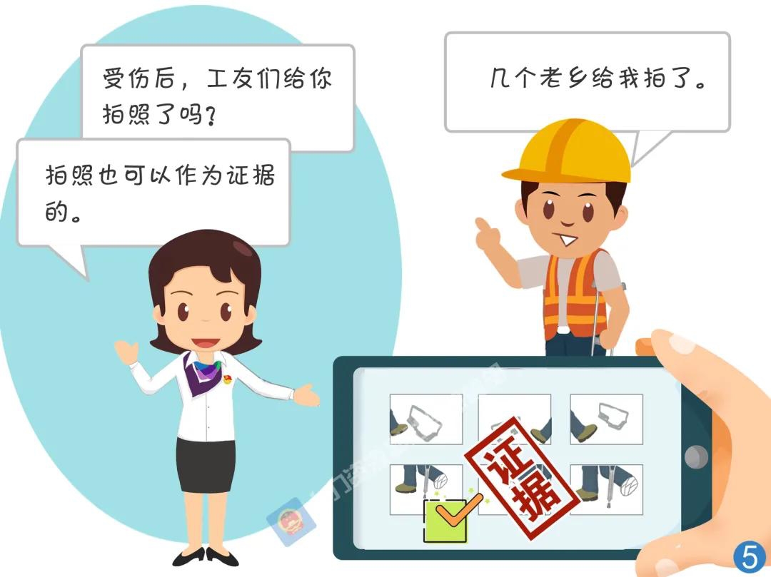 图片5.png