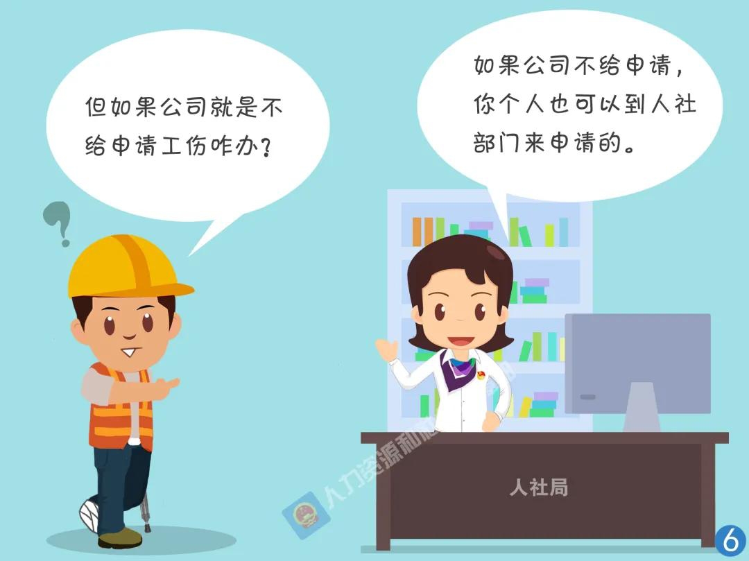 图片6.png