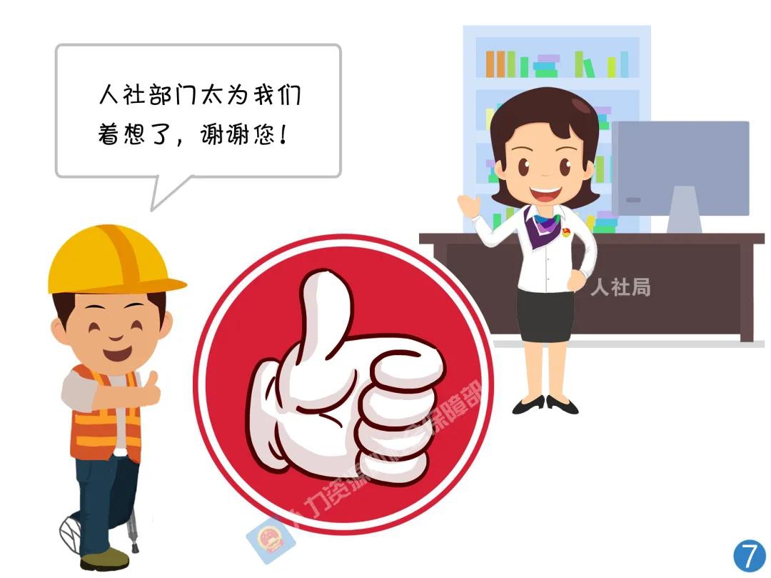 图片7.png