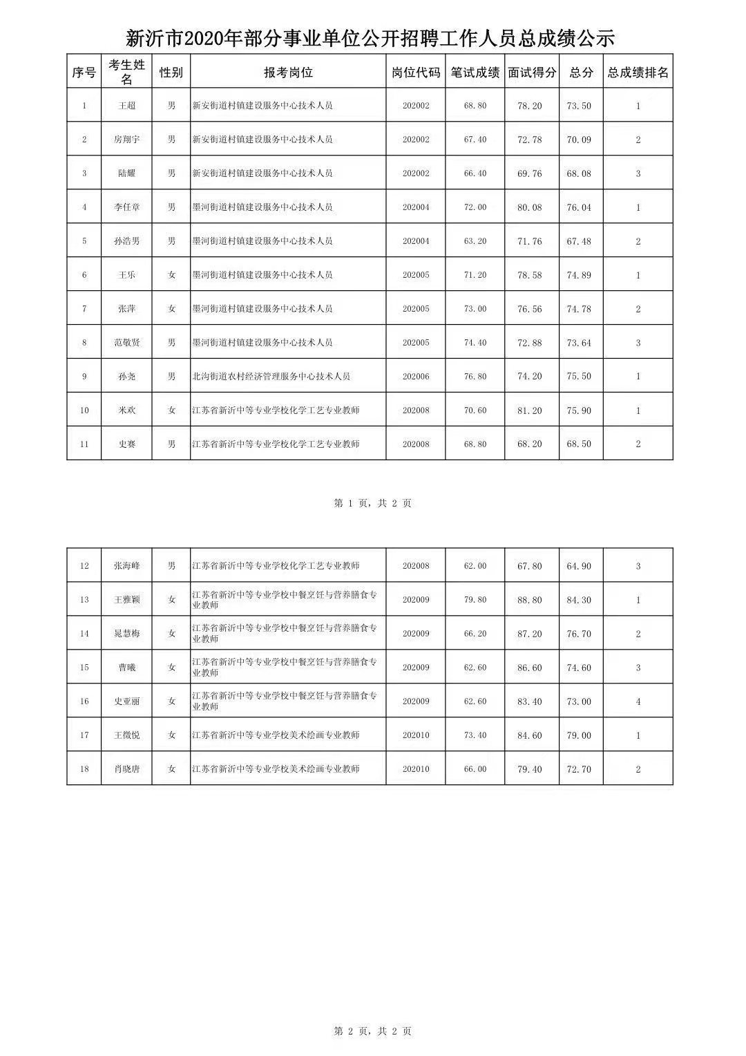 微信图片_20201213194627.jpg