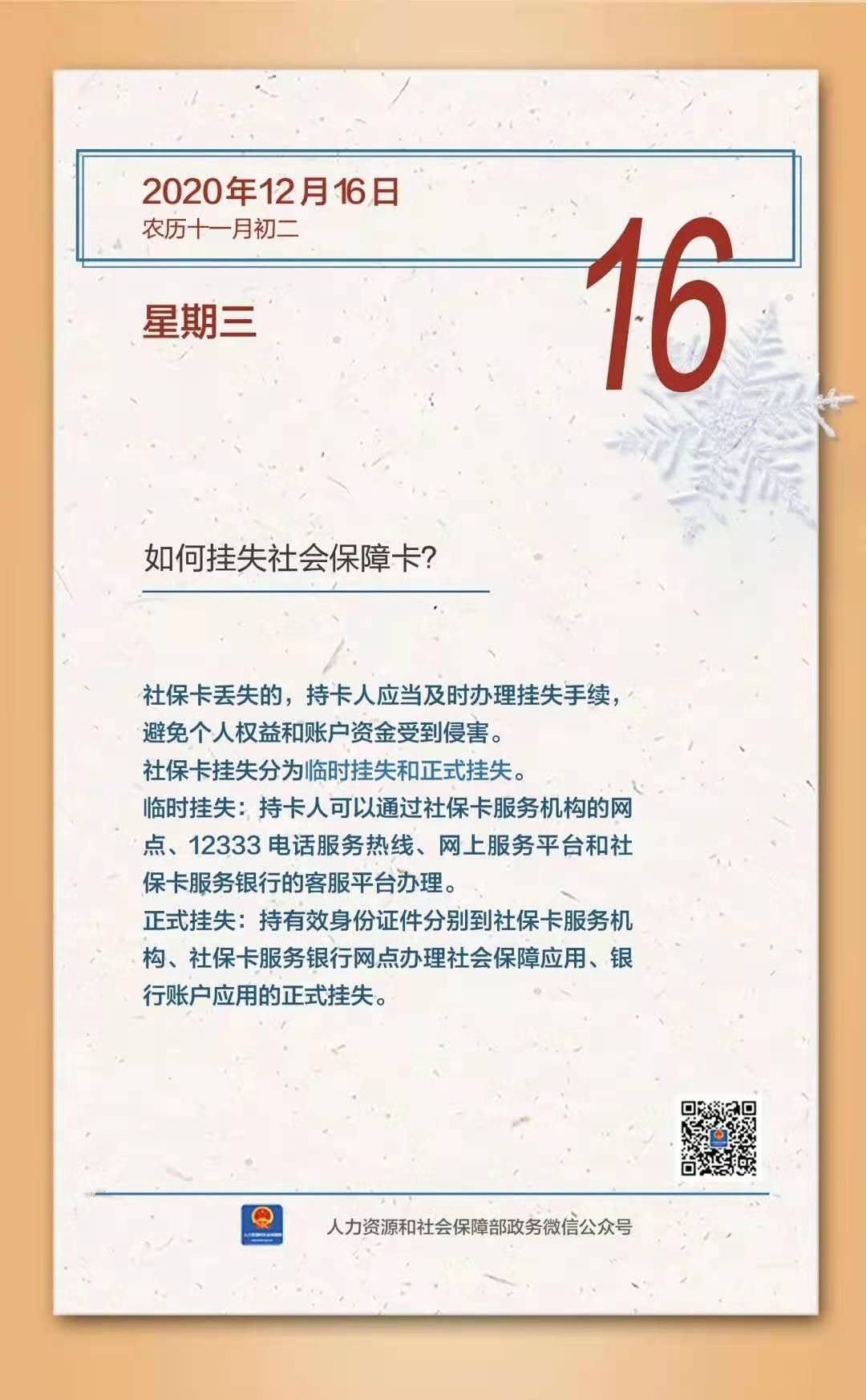 微信图片_20201216103805.jpg