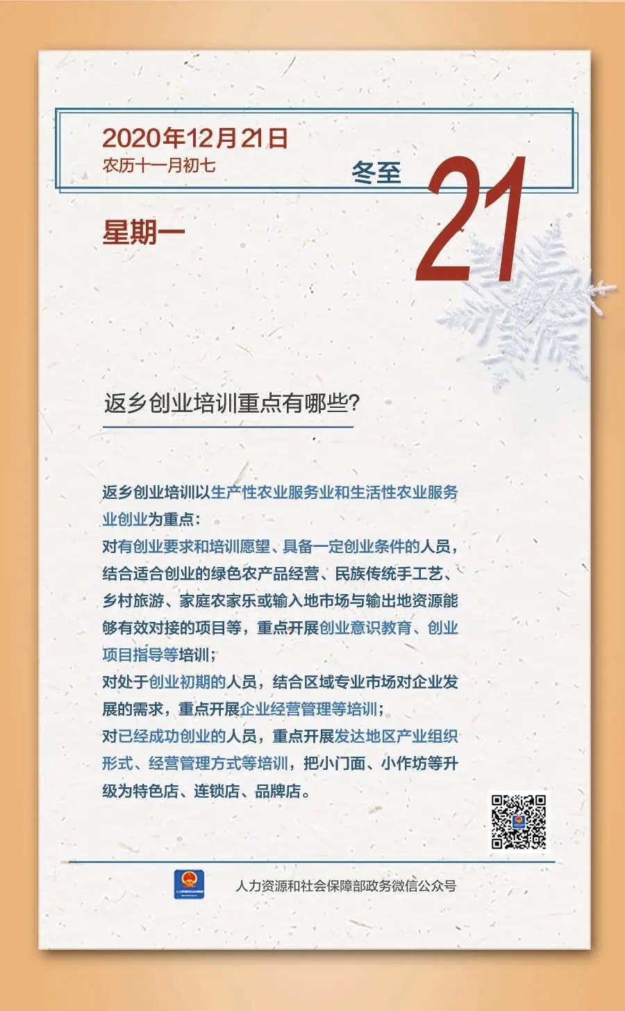 微信图片_20201221145515.jpg