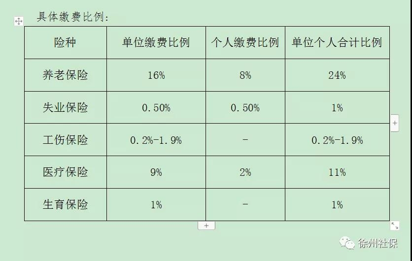 微信图片_20210114162546.jpg