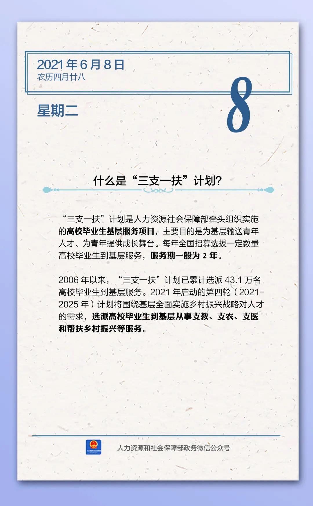 微信图片_20210608090132.jpg