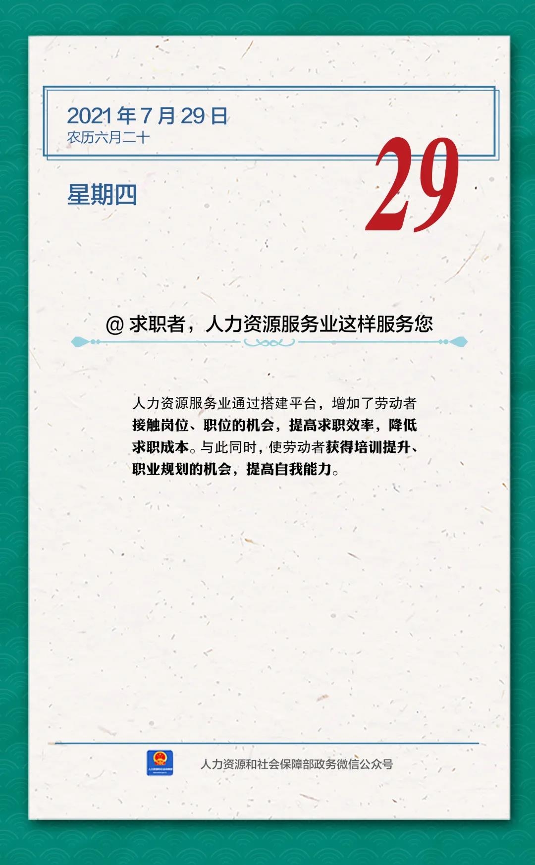 微信图片_20210729152151.jpg