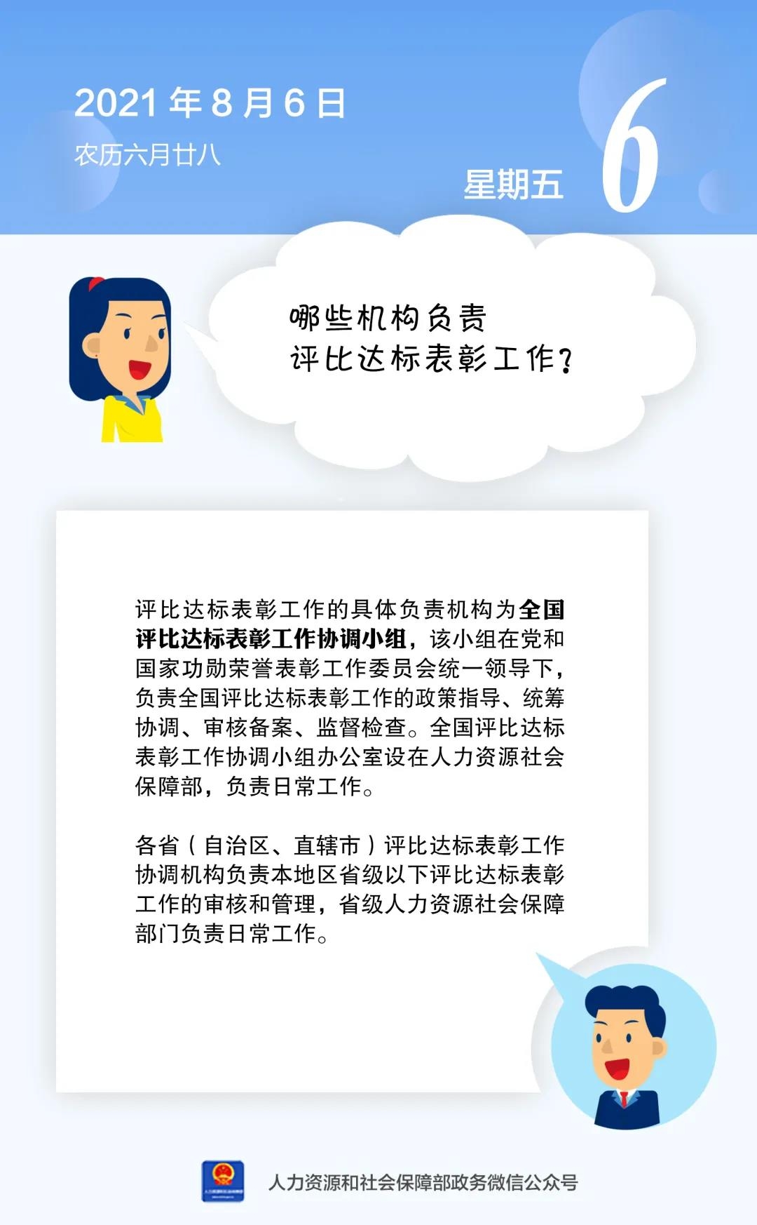 微信图片_20210806103938.jpg