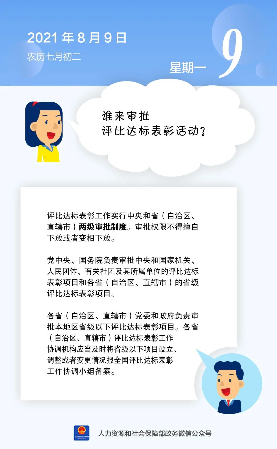微信图片_20210809091742.jpg