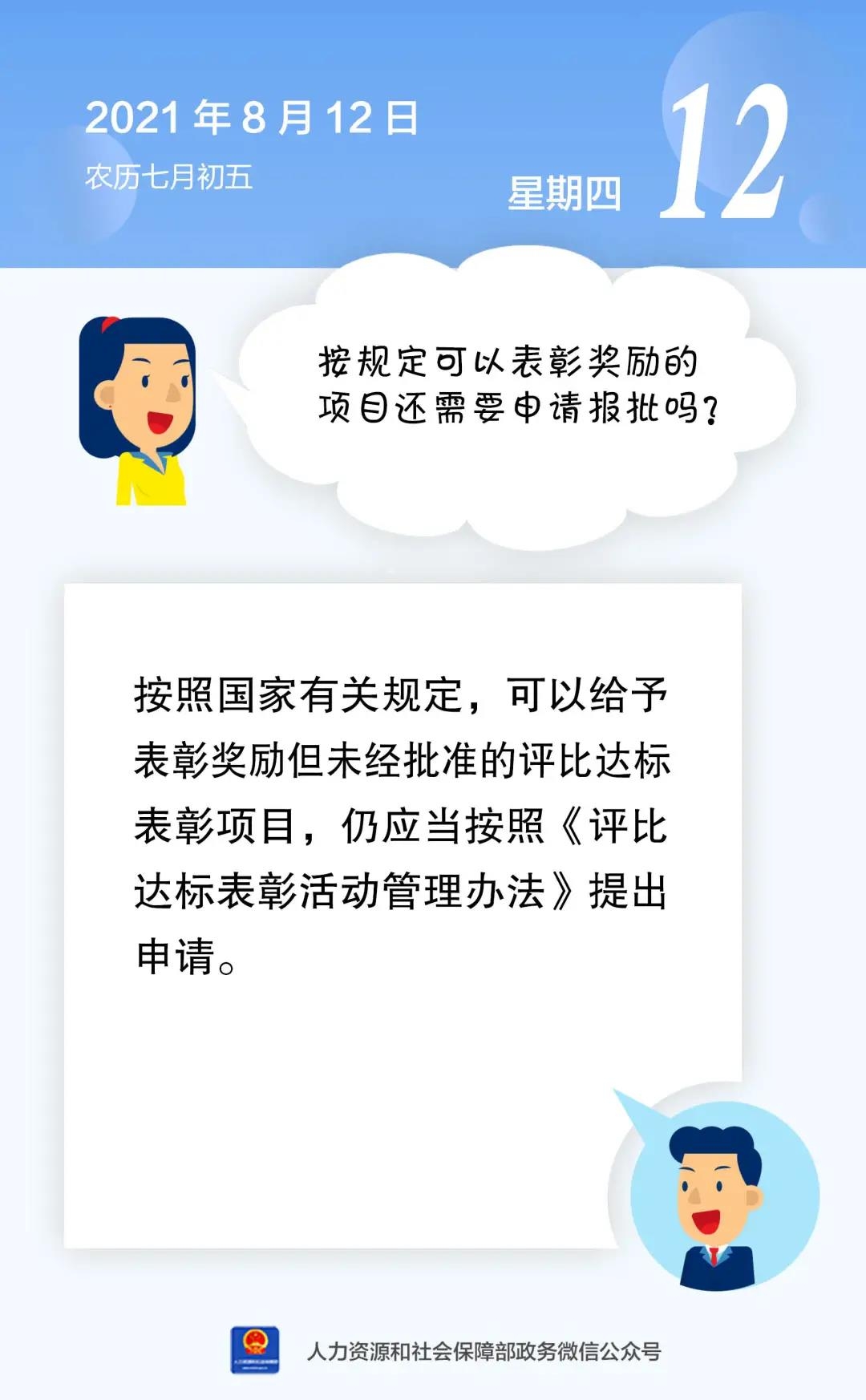 微信图片_20210812105541.jpg