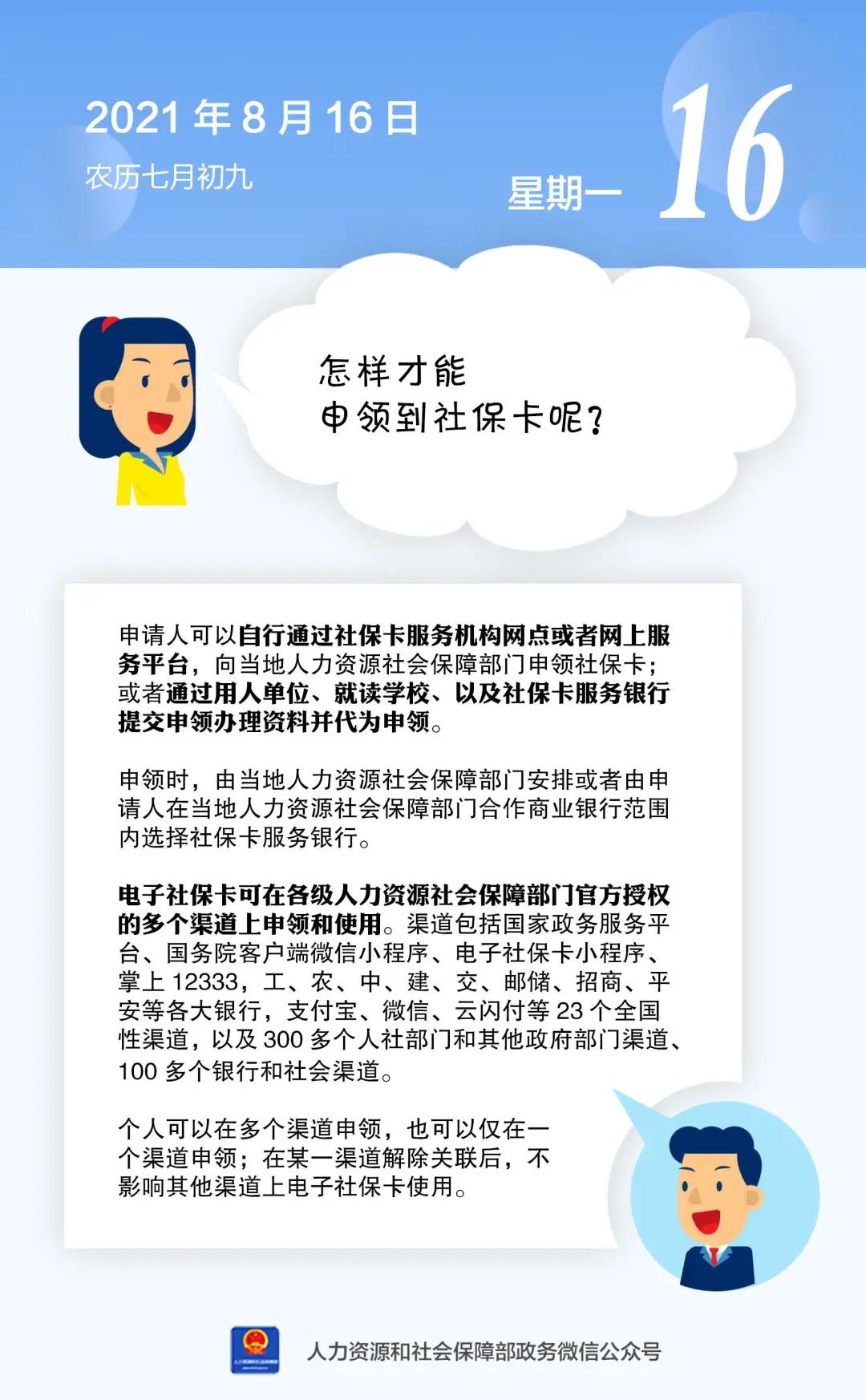 微信图片_20210816113235.jpg