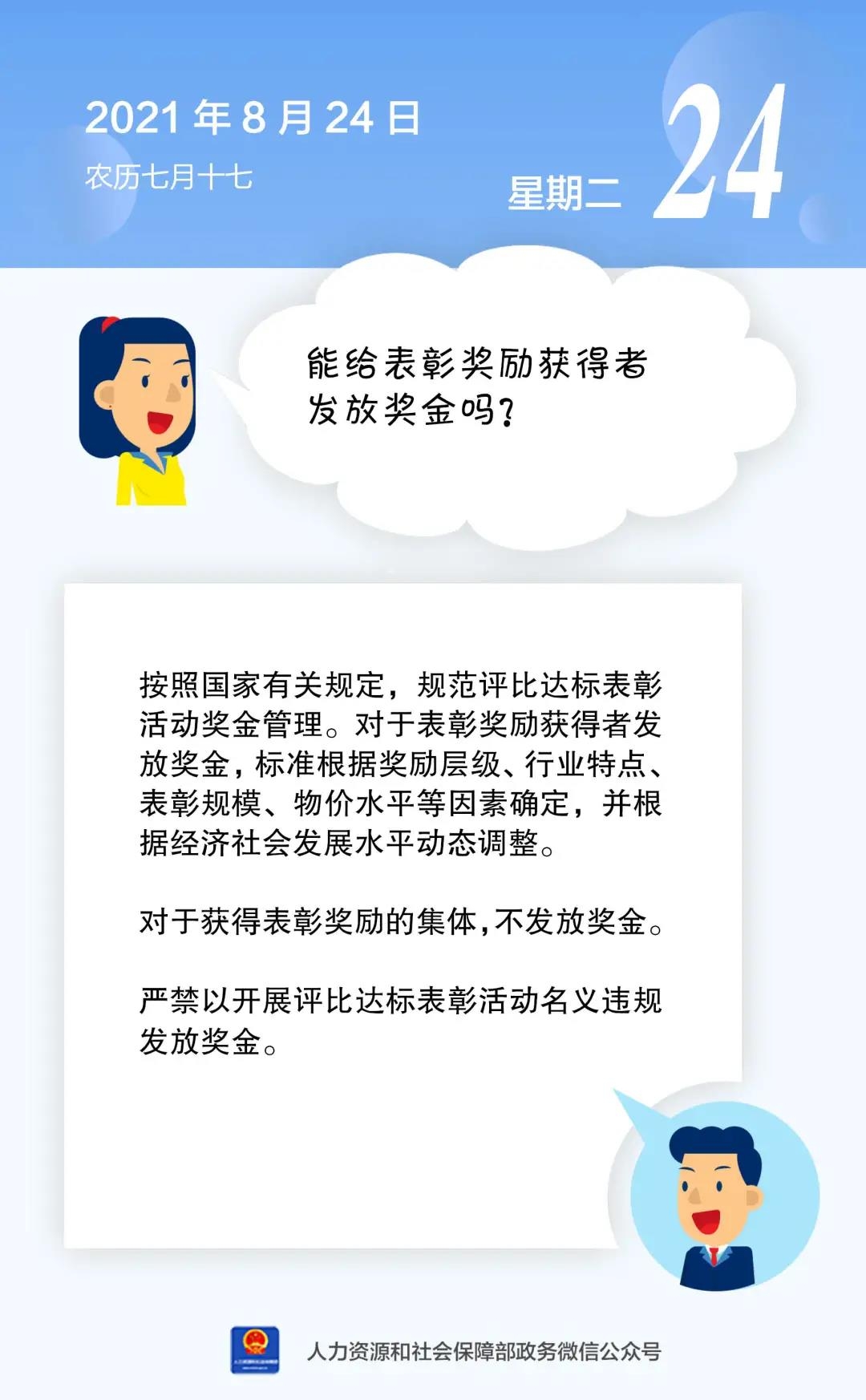 微信图片_20210824094336.jpg
