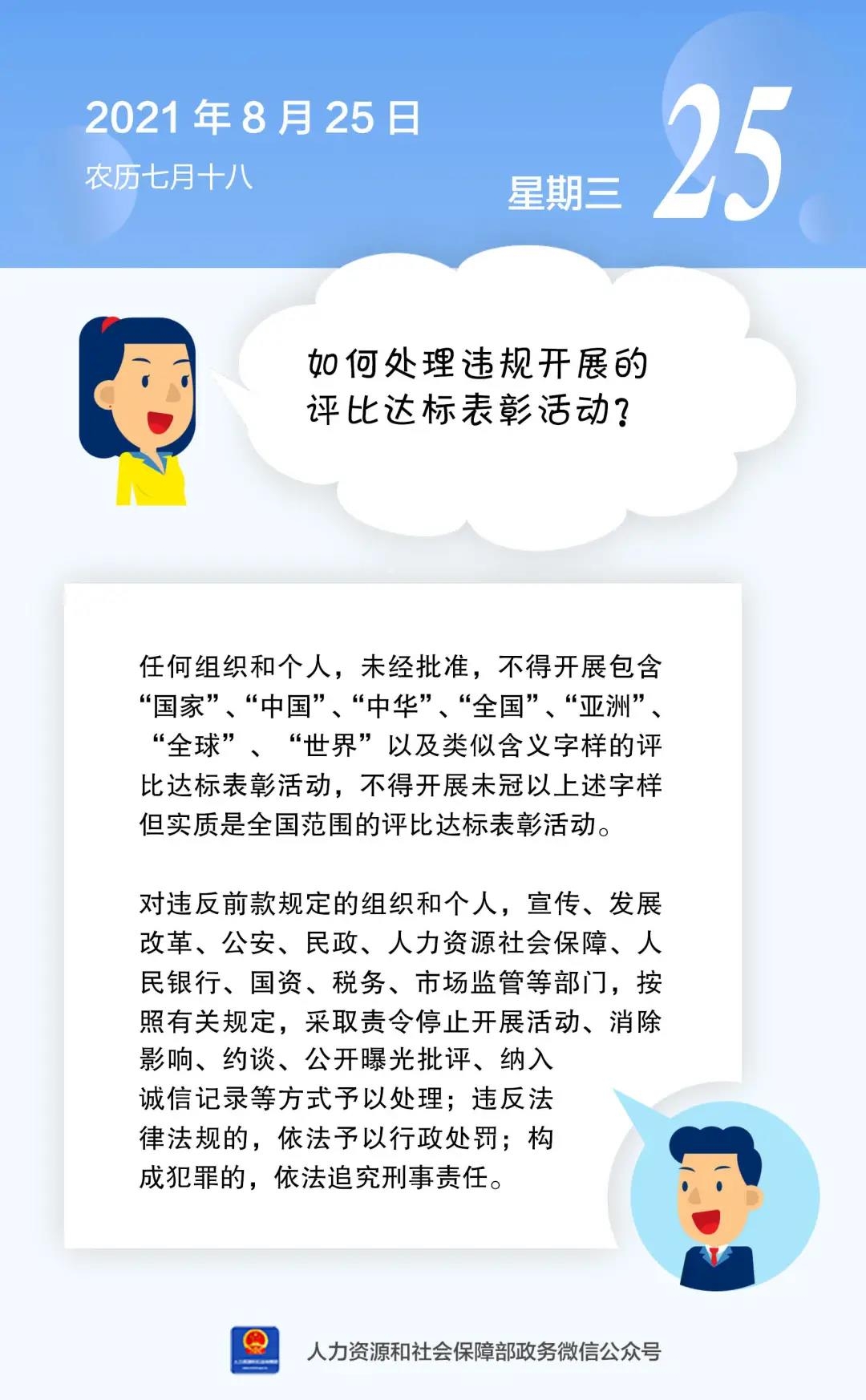 微信图片_20210825143513.jpg
