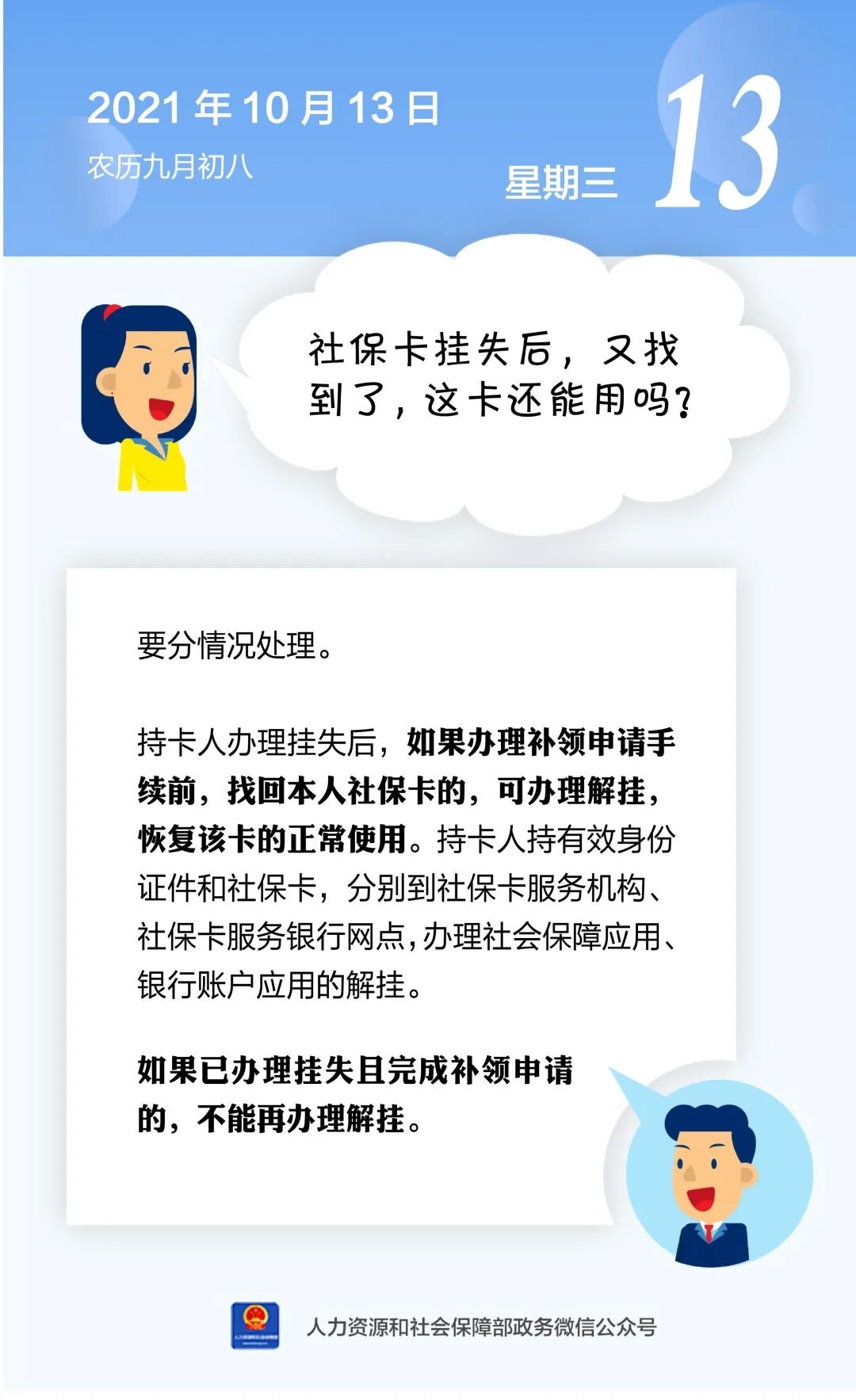 微信图片_20211013112902.jpg