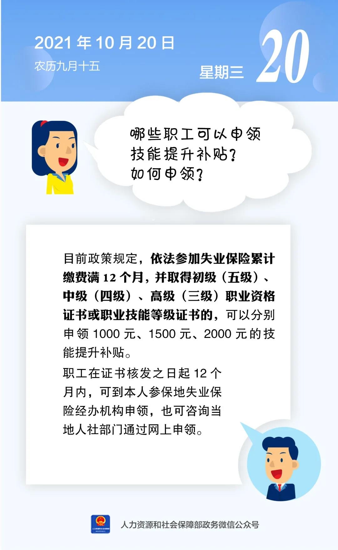 微信图片_20211020155140.jpg