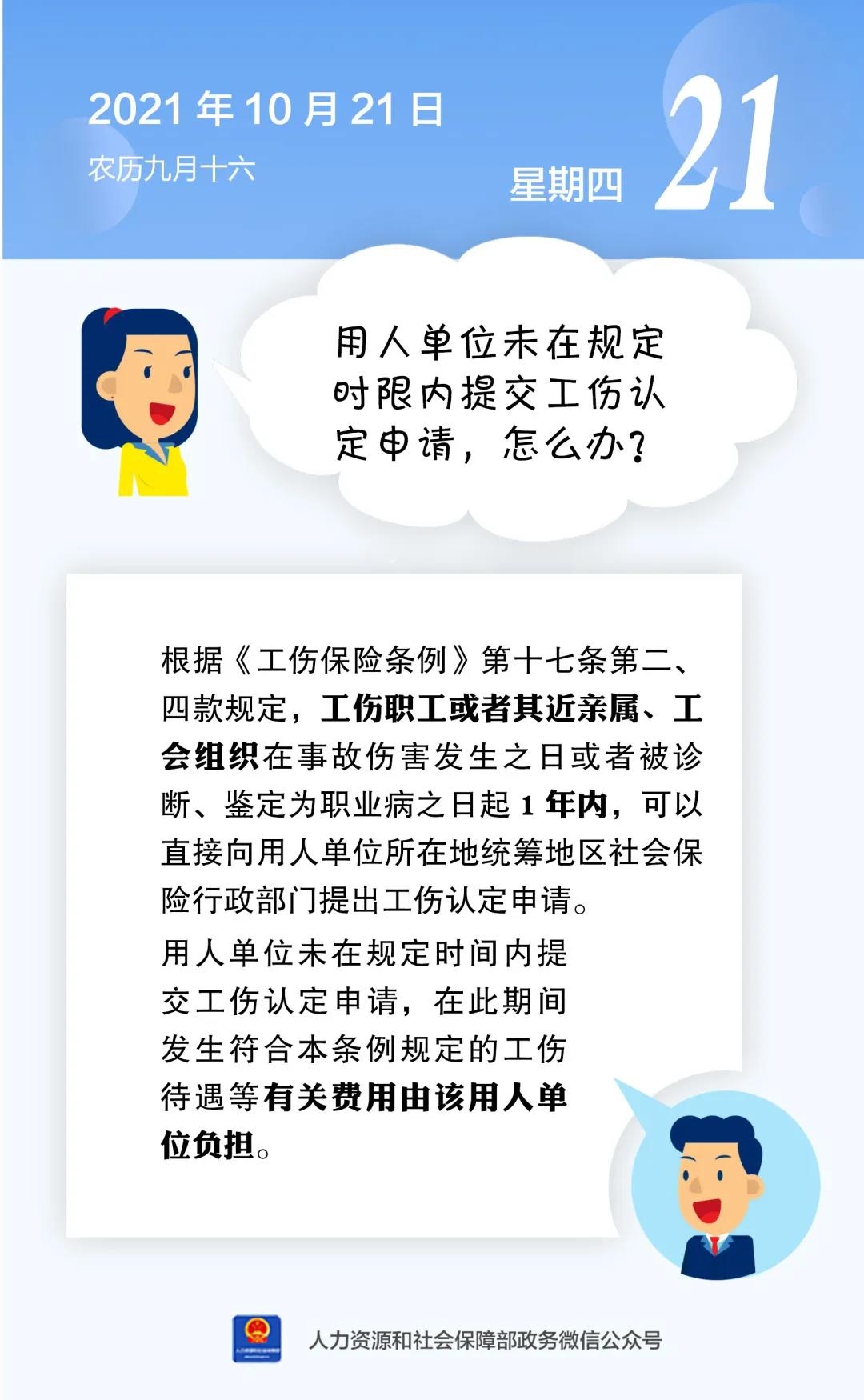微信图片_20211021104239.jpg