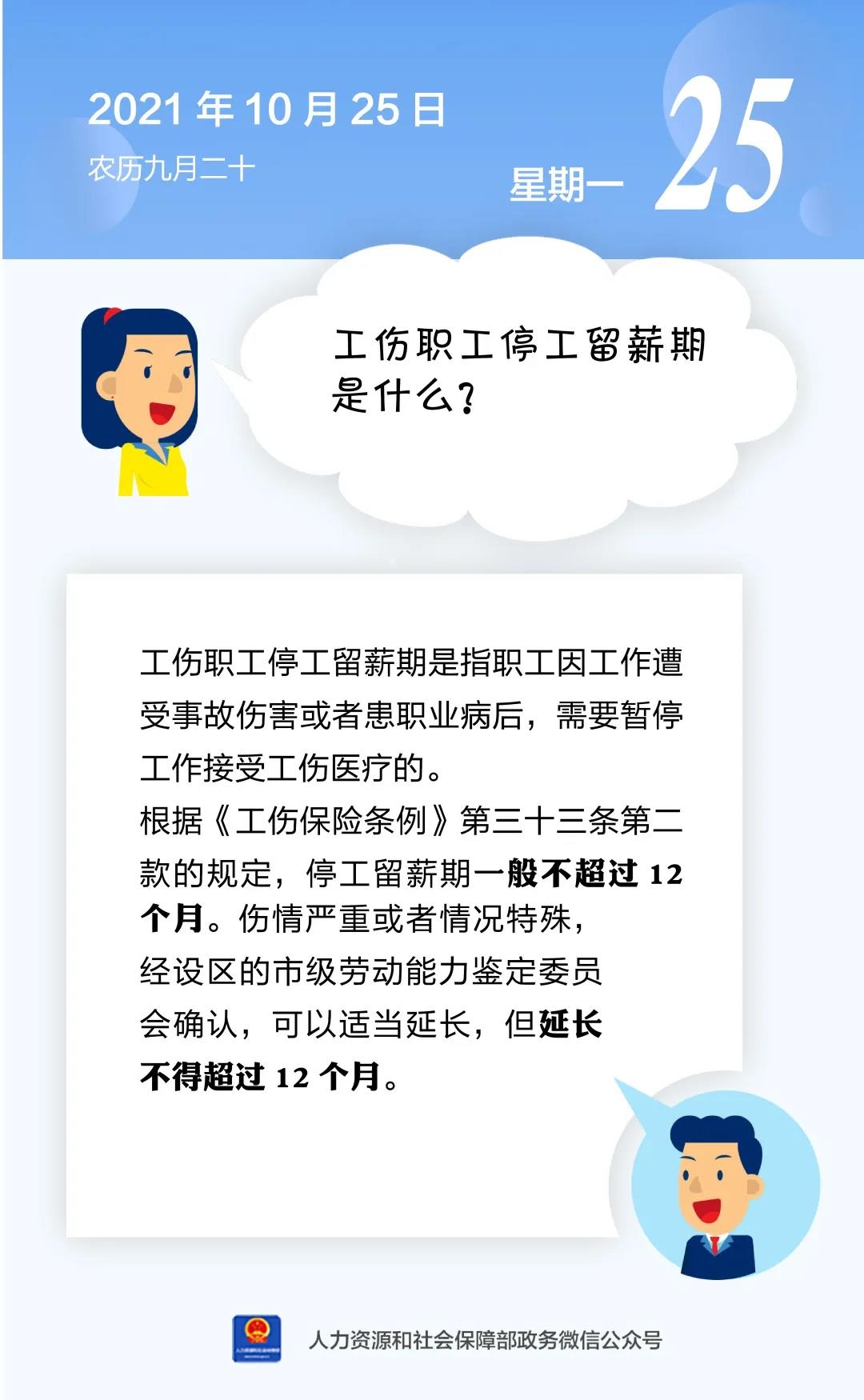 微信图片_20211025152643.jpg