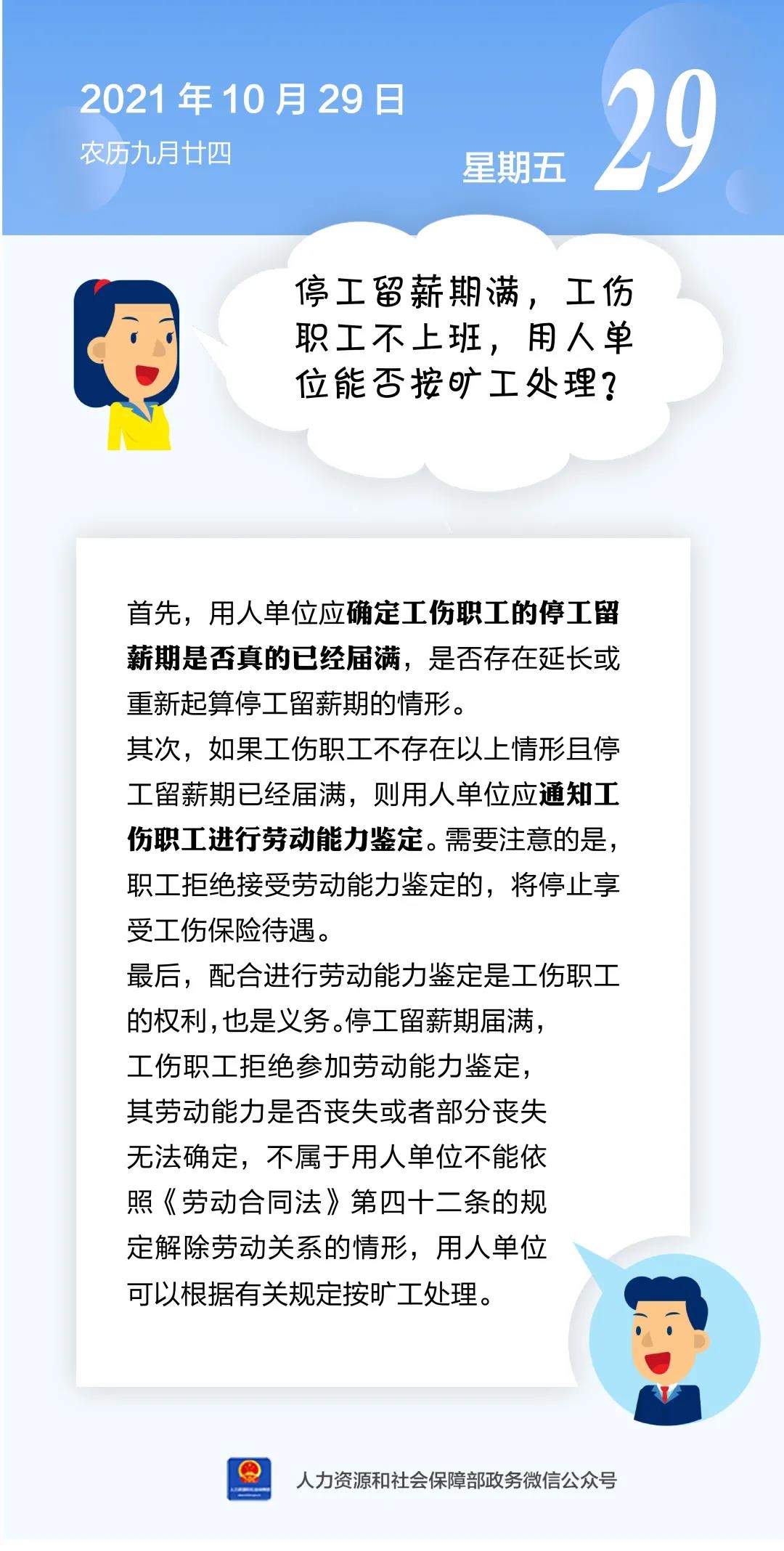 微信图片_20211029155728.jpg