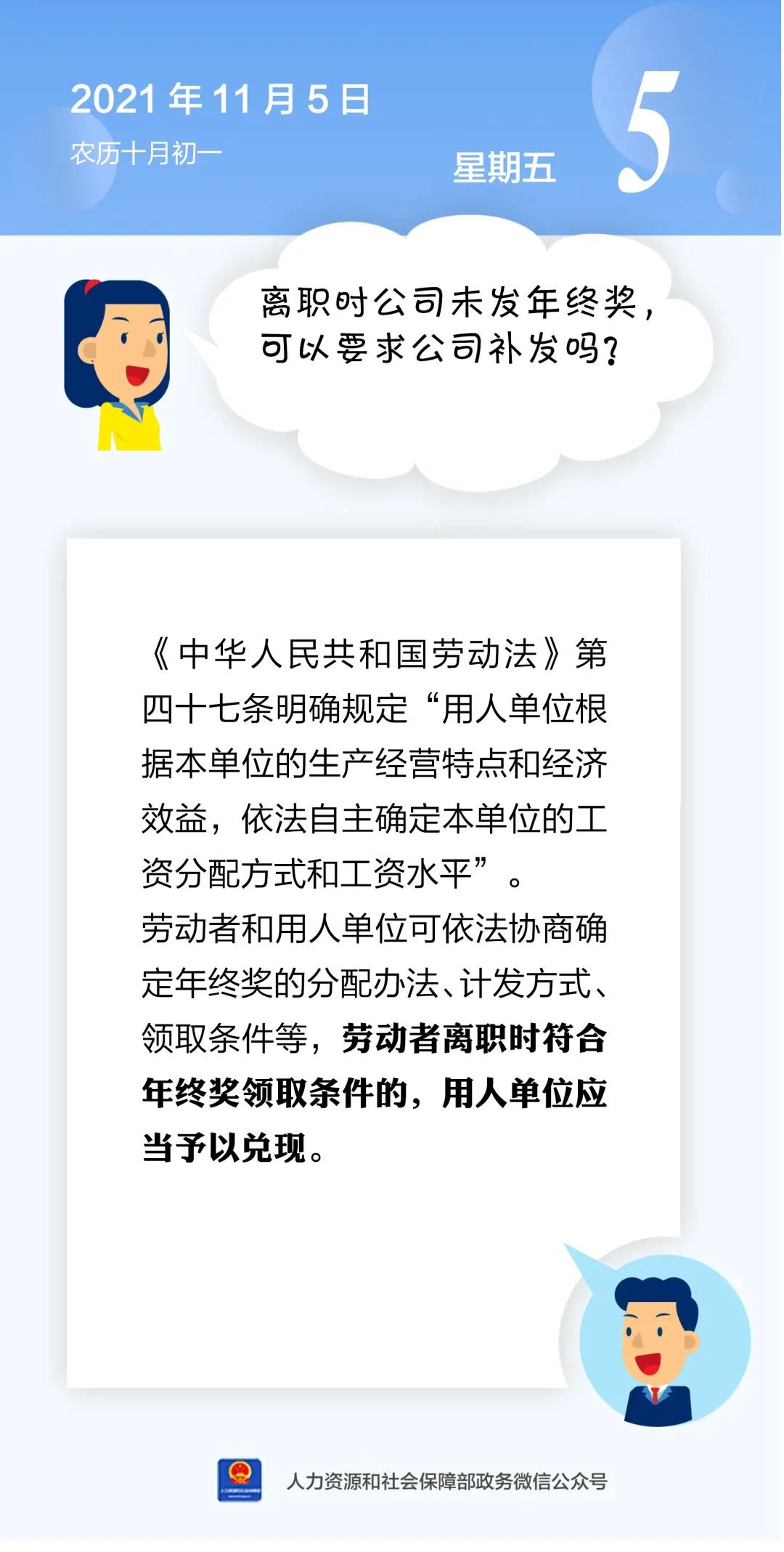 微信图片_20211105160407.jpg