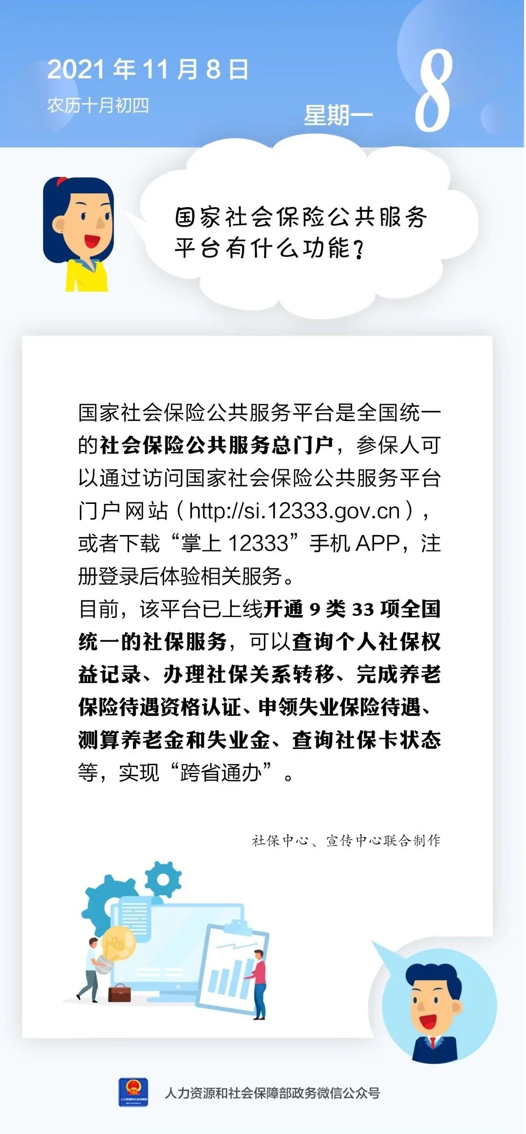微信图片_20211108151716.jpg