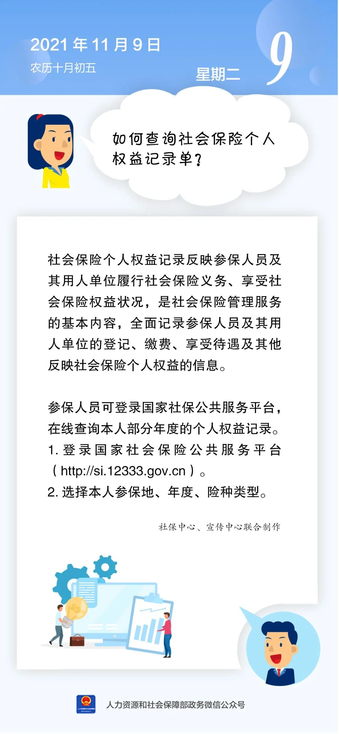 微信图片_20211109144548.jpg